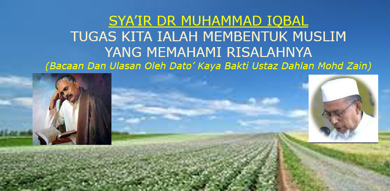 Photo of Audio: Sya’ir Dr Muhammad Iqbal